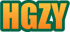 hgzy